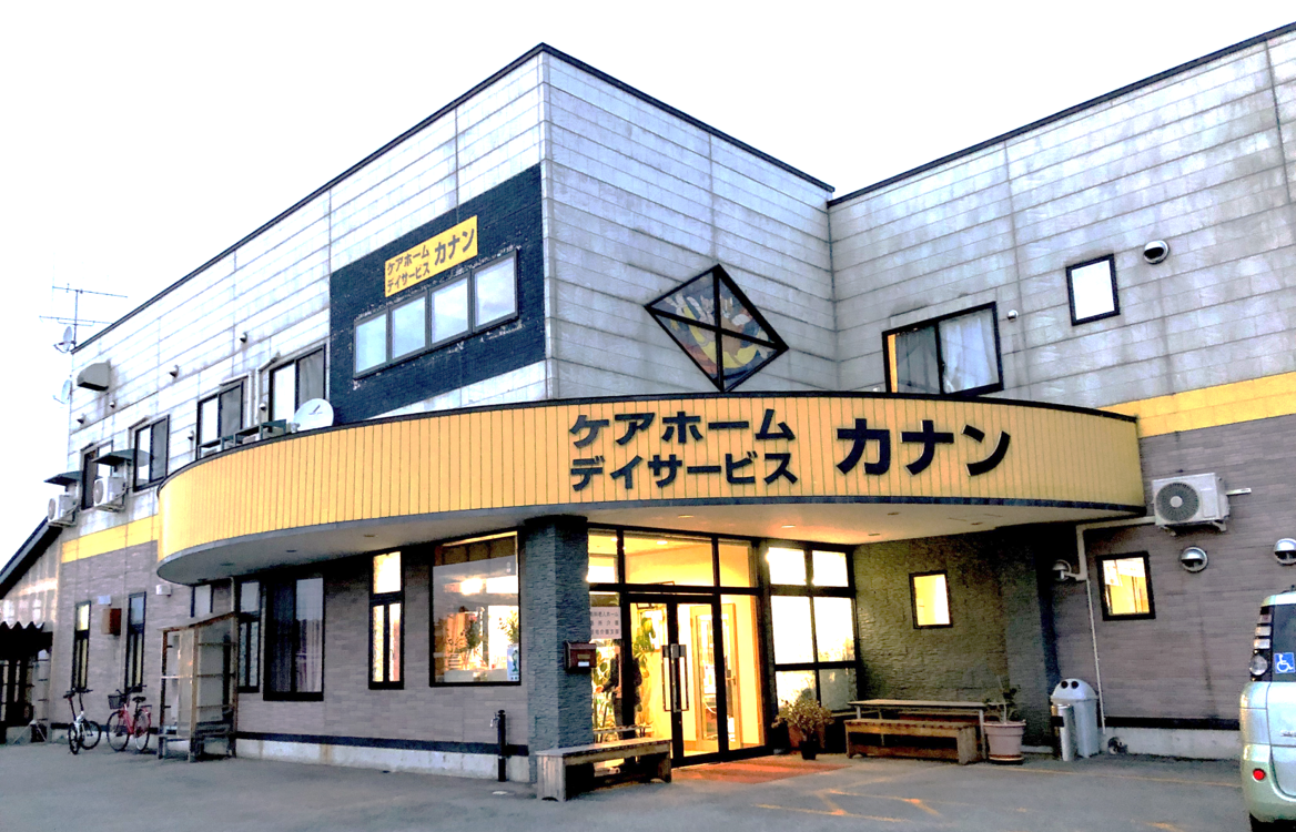 楽しい介護山形秋田市デイサービスホームショート音楽レク